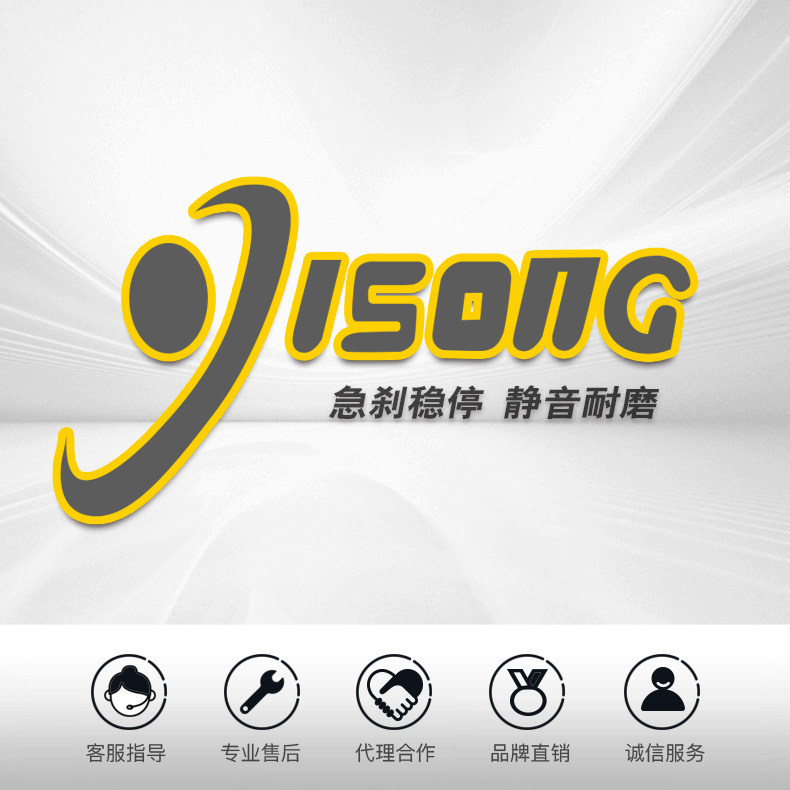 Suitable for Chunfeng Zeeho Ae8 Ae8+ Ae8S+ Front and Rear Brake Pads, Disc Brake Pads, Friction Pads