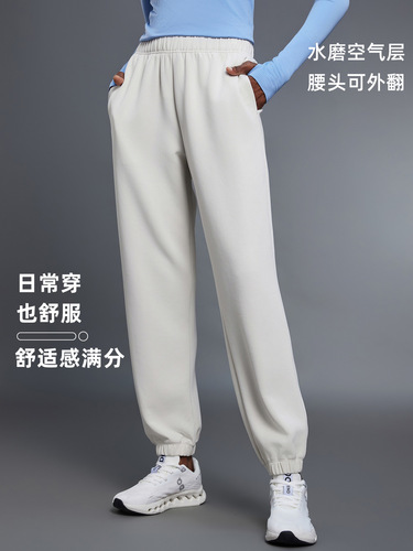 Casual sports pants, women's hygroscopic breathable fitness running pants, all-matching commuting loose slimming leg pants D25094