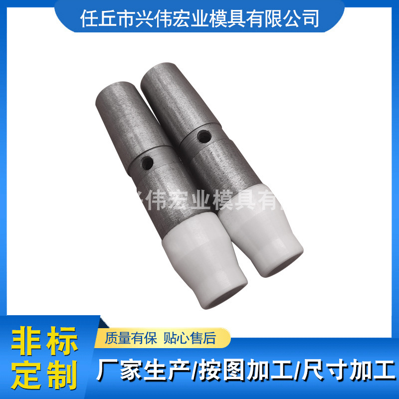 陶瓷拔管模具 硬质合金芯棒 拔管芯子 钨钢模具钨钢非标配件定 制