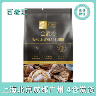 ����ȫ����1kg����߽�� ȫ��С���ۺ�����Ƥ�決�߽�ȫ�������