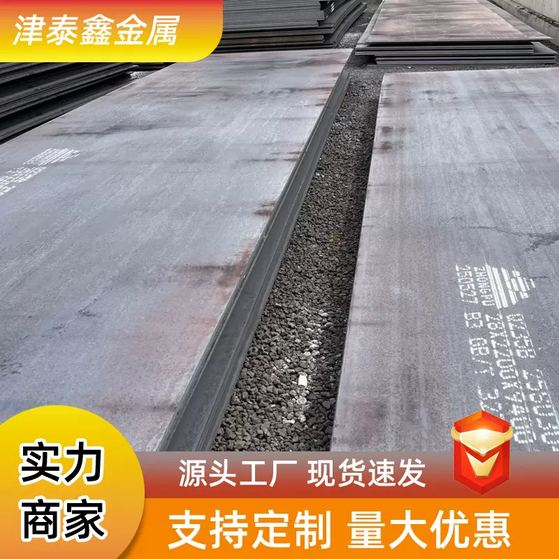 钢板高强度Q345R容器板低合金容器板 热轧Q245R锅炉压力容器板