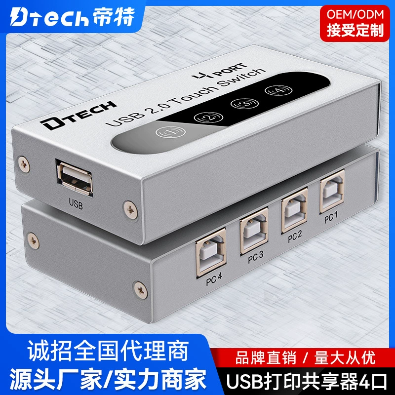 Dитер USB-принтера 2 в 1 из сенсорного управления переключатель USB-принтера 2 в