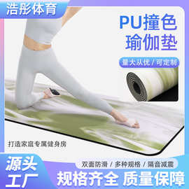 厂家外贸新款PU天然橡胶印花瑜伽垫撞色防滑隔音普拉提训练健身垫