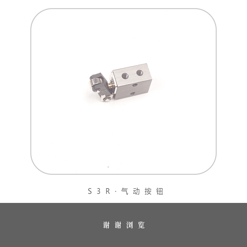 �޿�CHUKA���ָܸ˻�е��  S3R-06 -08 -M5����1��2�� ��λ��ͨ