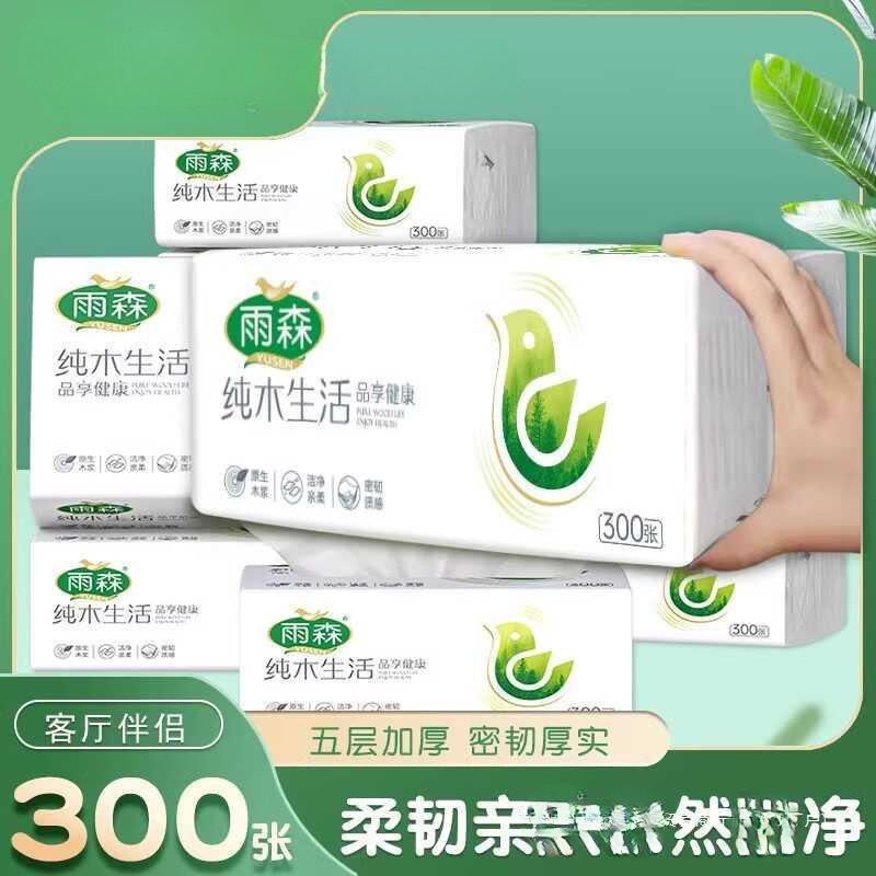 Yusen Small Pack of Facial Tissue, Thickened Women's and Baby Sanitary Napkins, Affordable Large Packaging