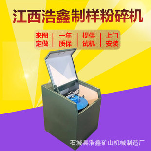 GJ500-1���ܷ�ʽ����Ƙӷ���C  �Vʯú̿���i����� �����ƘәC
