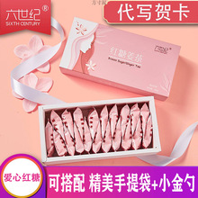 红糖姜茶黑糖块大姨妈爱心红糖礼盒妇女节送女友单独小包装袋