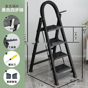 Folding Ladder Stool Multifunctional Step Ladder for Home Use Lightweight Photography Ladder Metabo