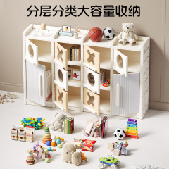 親子本玩具整理棚-シンプル現代プラスチック本棚玩具スイッチ多層児童収納棚