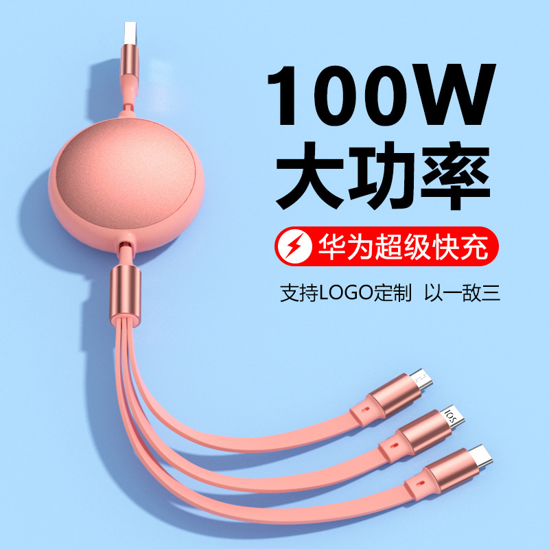 HW branded gift data cable 3-in-1 fast charging, customized fast charging data cable suitable for IP and Android devices