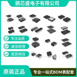 Micron/镁光 DDR内存存储器 原装全新正品 支持一站式配单