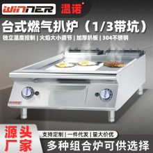 ���Z̨ʽȼ��Ǡt 1/3 ���� 304 ���P䓼Ӻ�ǰ媚���؜����ü��