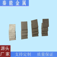 冲压式金属高温烧结粉末颗粒压制 钛滤片 烧结片 化工原料精滤片