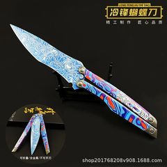 Peace Elite ゲームクールコールドフォロンバタフライフレイムナイフ金属合金ゲームチキンおもちゃ金属モデル