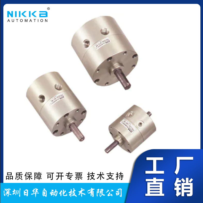 日本Taiyo太阳铁工旋转执行器高转子PRN50S-180-45-FM-MJ1