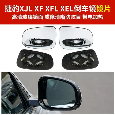 Rear mirror/rearview mirror assembly | Jaguar Xjl Xf Rearview Mirror