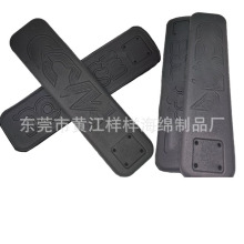黑色压纹热压初学者滑板车垫 滑板车热压防护垫XPE轮滑泡沫垫