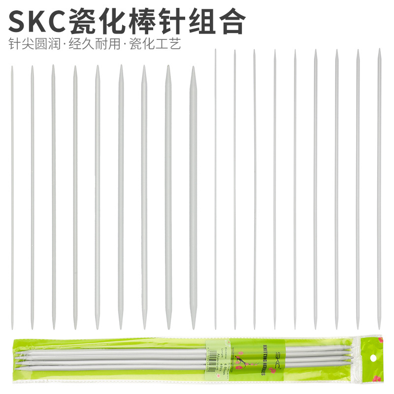 SKC especial de metal de aluminio suéter aguja palo aguja traje bufanda zapatos y calcetines herramienta de tejido DIY aguja porcelana color