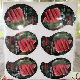 通用西瓜荔枝杨梅樱桃水果商标 精品水果不干胶标签印刷制作logo