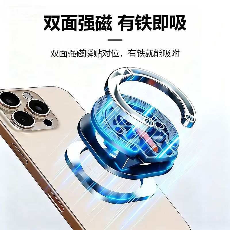 跨境新款合金磁吸手机支架桌面多功能通用双面便携折叠手机支架 - 5