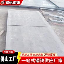 广东直供430不锈钢热轧板409L410不锈钢板中厚板折弯加工420