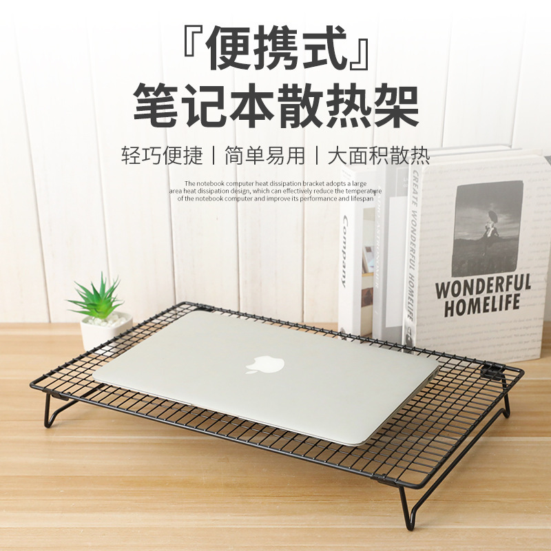 Foldable Laptop Bracket Bracket Radiator Base Elevated Multifunctional Grill Baking Cooling Rack