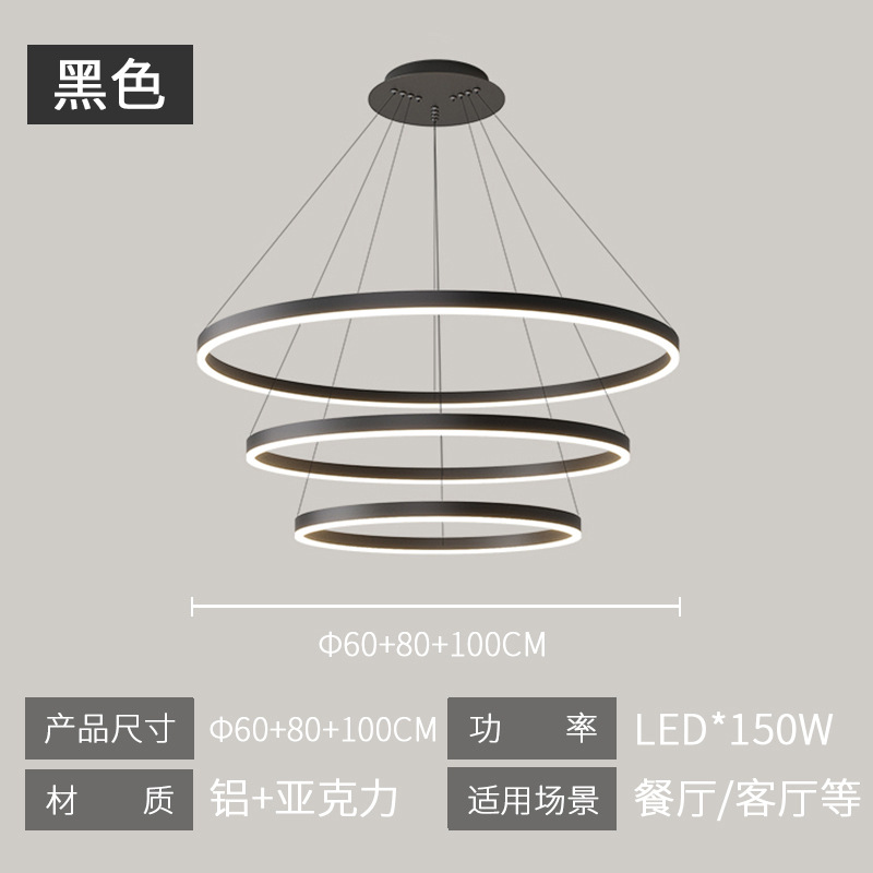 Black -φ60+80+100cm