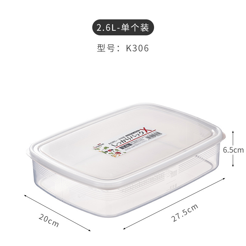 日本輸入nakaya冷蔵庫収納ボックスタッパー食品級キッチンシールボックス冷蔵庫冷凍貯蔵ボックス|undefined