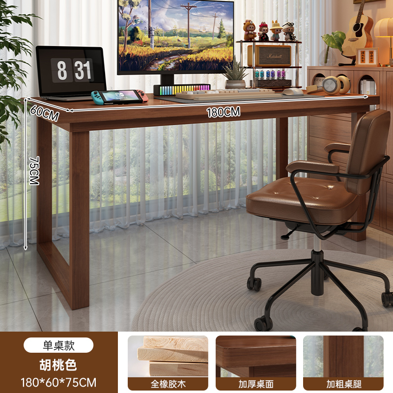 Escritorio de computadora pequeño escritorio doméstico escritorio de madera sólida rectangular escritorio de escritorio de estudiantes escritorio de oficina de alquiler simple