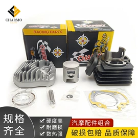 气缸及部件;活塞/活塞环;曲轴、凸轮轴