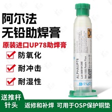 ������ALPHA�۷��o�U BGA������ �·�S��������UP78�������ͳ���