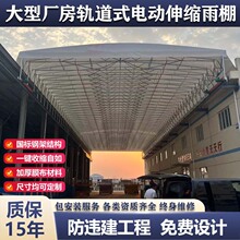 杭州架空电动推拉棚移动仓库遮阳棚折叠过道仓库棚伸缩篮球场雨棚