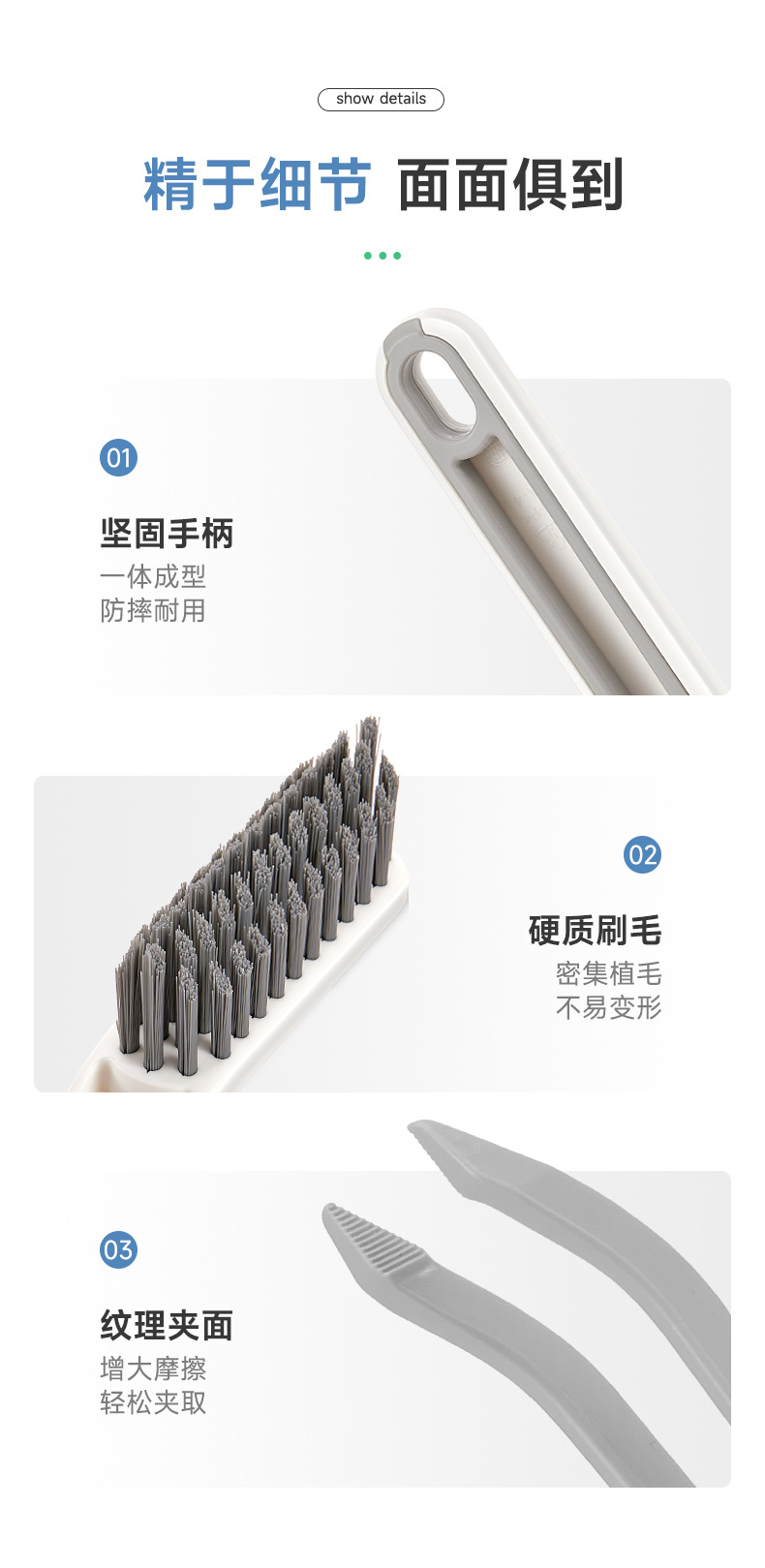 悦净多功能清洁刷_12.jpg