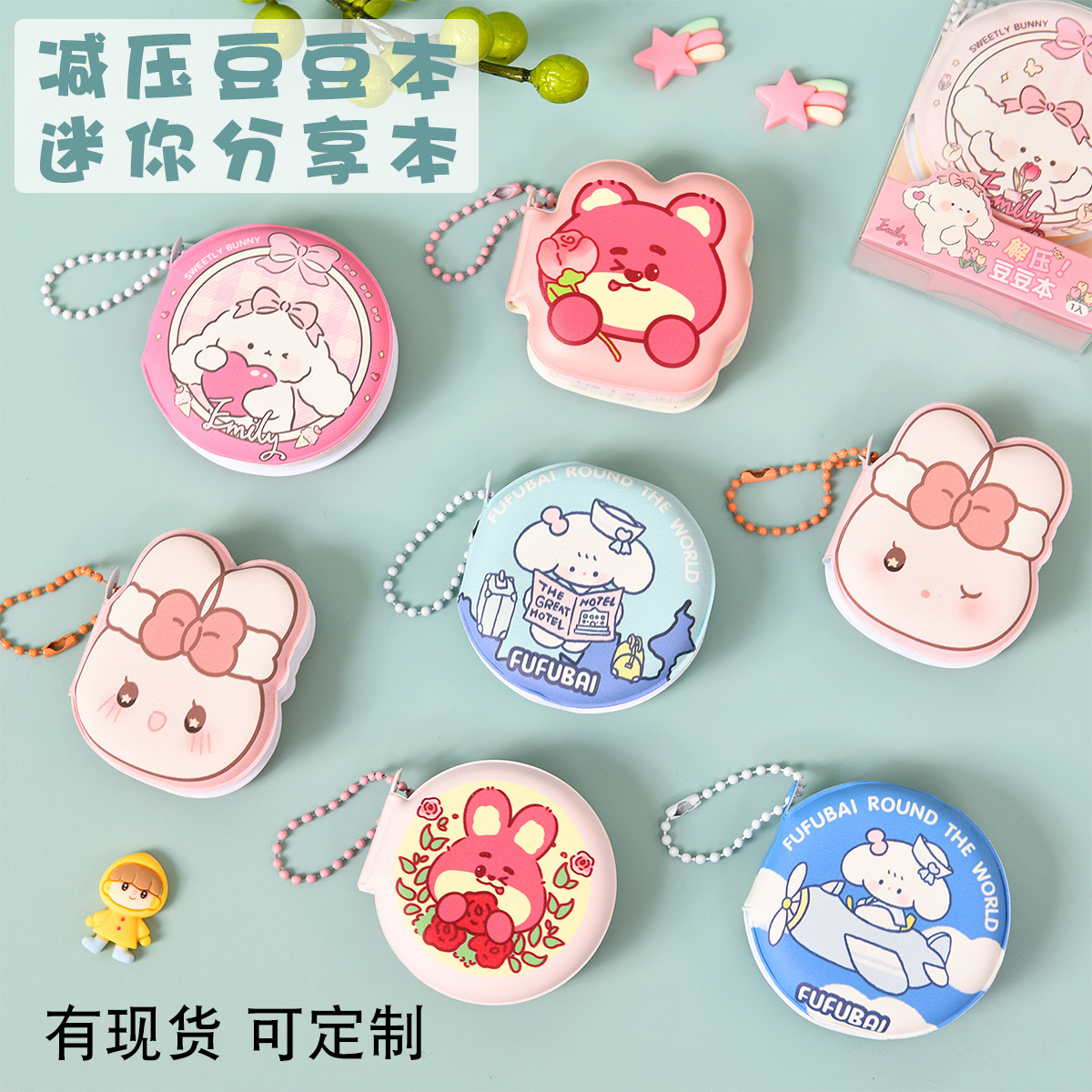 Mini descompresión Doudou cuaderno chica corazón lindo descompresión libro de mano PU forma descompresión libro paleta