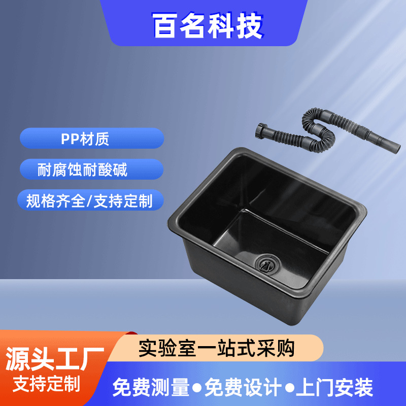 定制pp水槽 学校化验室实验台用水槽 电解药厂工业化工水槽加工