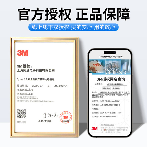 3M 6800 gas mask