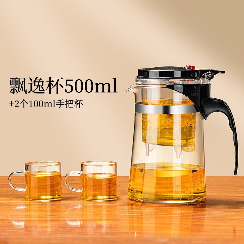 tetera de vidrio tetera de té de un botón taza de té de presión resistente a altas temperaturas tetera de té elegante tetera de agua casa separación de té plástico