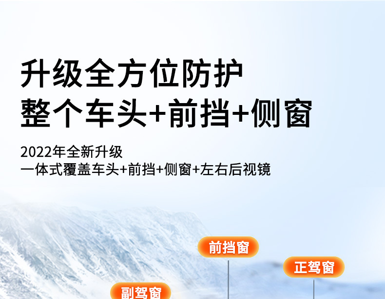 Car Cover, Universal Anti-Frost and Snow-Proof Half-Cover Car Cloth, Front Windshield Anti-Freeze Cover, Winter Snow Cover