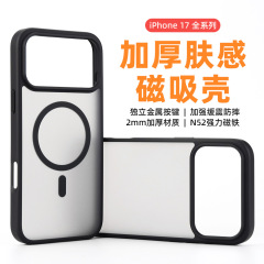 越境販売 Apple 17 Pro用スマホケース 肌触りの良いマット仕上げ マグネット式一体型 耐衝撃 17 Air用保護ケース マグネット式耐衝撃