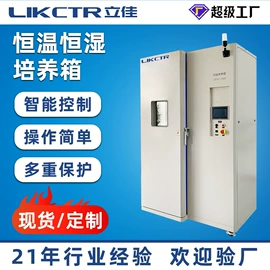 高低温箱;其他试验箱;恒温试验设备