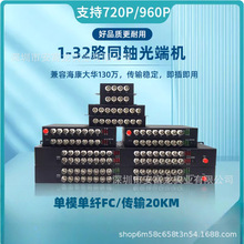 ͬ�S130�f����1·2·4·8·16·CVI /TVI /AHDͬ�S��˙C960P 1��