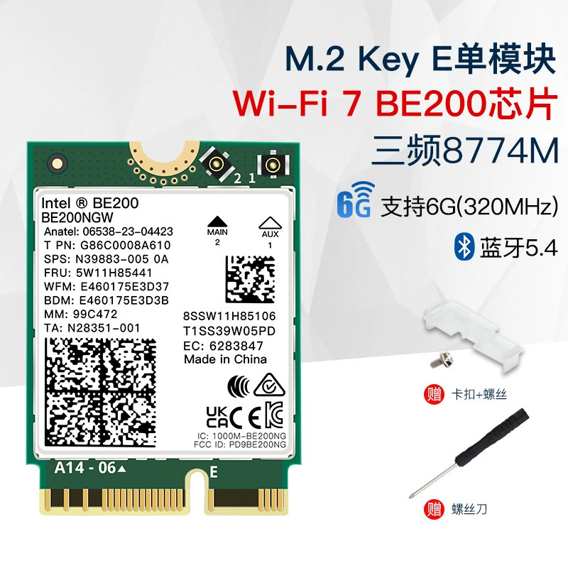 Беспроводная сетевая карта BE8800/BE200NGW M.2 ноутбук PCIE настольный компьютер Bluetooth 5.4 WiFi7