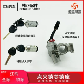 车身及附件;农机配件;汽车传感器