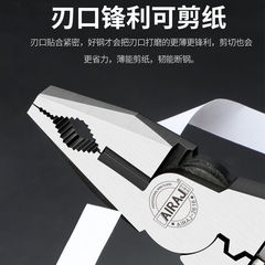 Arrizo industrial grade vise wholesale multifunctional wire pliers needle nose pliers wire crimping pliers diagonal pliers electrician pliers