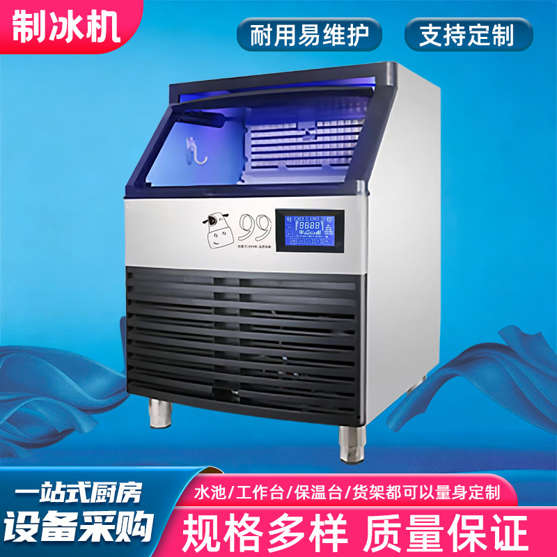 Commercial Ice Making Machine, Fully Automatic Large-Scale Ice Making Equipment, Stainless Steel Integrated Ice Cube Machine Manufacturer in Stock Commercial Ice Making Machine, Fully Automatic Large-Scale Ice Making Equipment, Stainless Steel Integrated Ice Cube Machine Manufacturer in Stock
