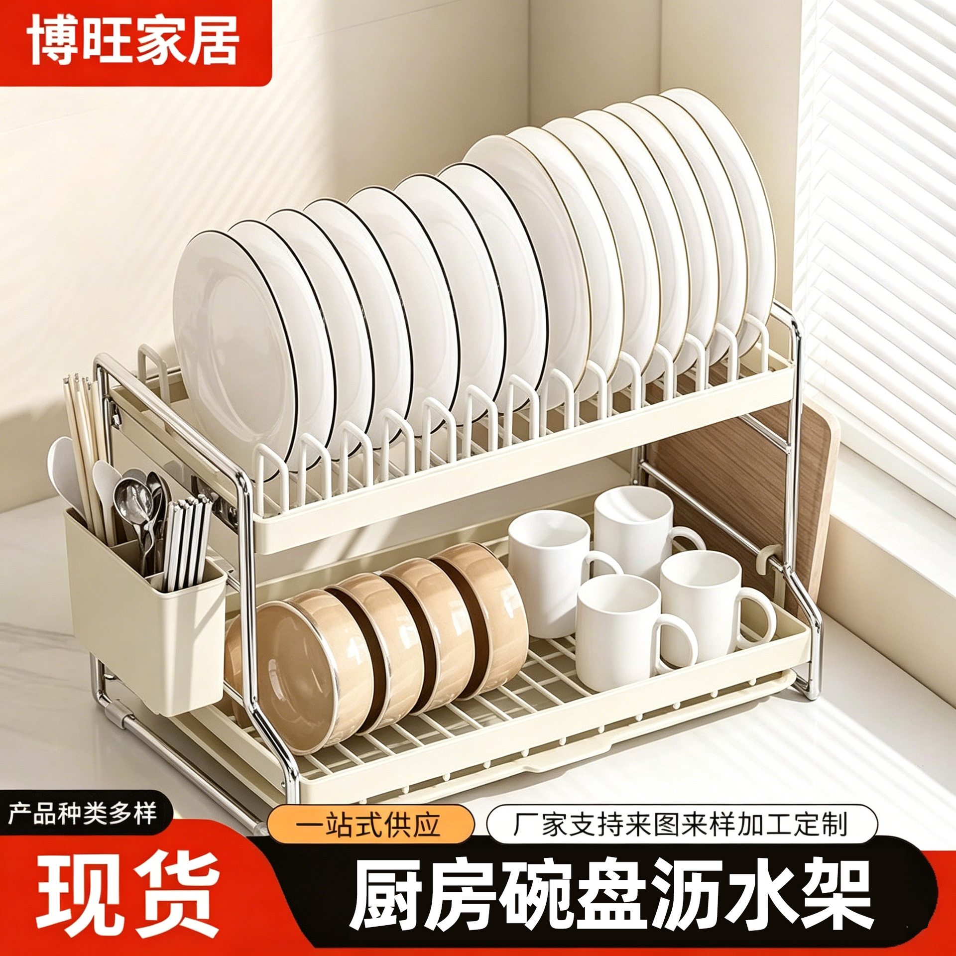 厨房碗盘沥水架双层家用放碗置物架台面多功能餐具子碗盘收纳