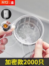 一次性厨房水槽过滤网洗菜盆洗碗池下水道垃圾地漏网罩水池卫生间