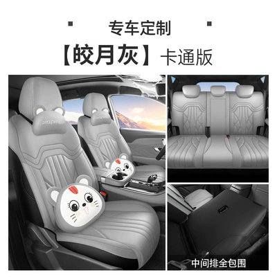 Seat Cover for x70plus Car – Modelə uyğun (Original) oturacaq örtükləri - the-moon-gray-five-seat-cartoon-version-all-inclusive-in-the-back-row-note-the-model-year