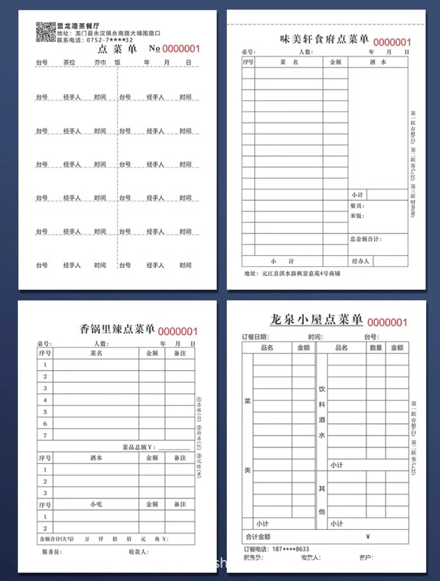 O1CN01OZ8Lm01saD0U05xV0_!!2214