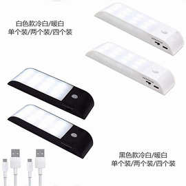 跨境爆款LED感应灯充电壁柜灯感应常亮双功能柜灯USB小夜灯床头灯